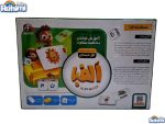 الفبا 180 کلمه از برند آرمانفردا