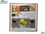 بازی فکری دکتر شیمی از برند آرمان فردا