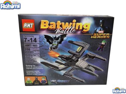 لگو بت وینگ با قیمت عمده و ارزان